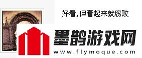 開(kāi)心城市市政機(jī)關(guān)建筑布局圖玩家吐槽太腐敗