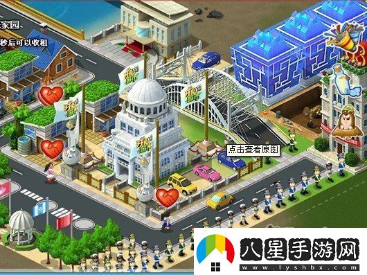 開(kāi)心城市市政機(jī)關(guān)建筑布局圖玩家吐槽太腐敗