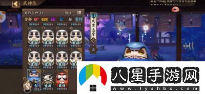 陰陽師手游大吉達摩的經(jīng)驗和介紹