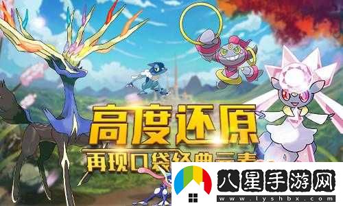 口袋聯盟公測 FAQ 內容