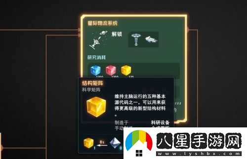 戴森球計(jì)劃星際無(wú)人機(jī)使用全攻略