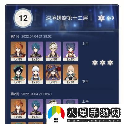 疊入深淵最強(qiáng)陣容配隊全攻略分享