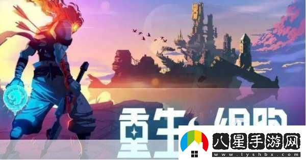 創(chuàng)意爆棚！Streep以筆繪世登陸Steam