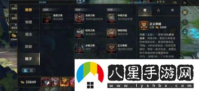 金鏟鏟玩家必看！2024蓋倫最強(qiáng)出裝指南