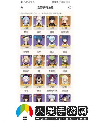 疊入深淵最強(qiáng)陣容配隊全攻略分享