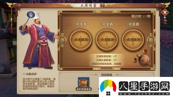 快炫我嘴里大廚請客別錯(cuò)過一起來天龍干飯吧