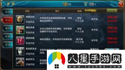 御龍?jiān)谔焓钟?></p><h3>一、任務(wù)開(kāi)啟條件</h3><p>要參與騰蛇來(lái)襲任務(wù)，首要條件是角色等級(jí)需達(dá)到40級(jí)以上。這一限制確保了玩家在等級(jí)和能力上有足夠的基礎(chǔ)來(lái)面對(duì)即將到來(lái)的挑戰(zhàn)。當(dāng)你滿足這一條件后，可以迅速前往本國(guó)的邊境城，尋找任務(wù)發(fā)布人邊境軍需官。與他進(jìn)行對(duì)話，便可接取騰蛇來(lái)襲任務(wù)。至此，你就開(kāi)啟了這段奇幻而刺激的冒險(xiǎn)之旅。</p><h3>二、組隊(duì)準(zhǔn)備</h3><p>接取任務(wù)后，單槍匹馬是難以完成的，建議玩家務(wù)必組隊(duì)。理想的隊(duì)伍構(gòu)成為：</p><p>坦克職業(yè)：負(fù)責(zé)吸引怪物仇恨，保護(hù)隊(duì)友，保證隊(duì)伍的生存能力。</p><p>輸出職業(yè)：專注于對(duì)敵人造成傷害，盡快擊殺怪物。</p><p>輔助職業(yè)：如治療職業(yè)，負(fù)責(zé)為隊(duì)友提供持續(xù)的治療和支援。</p><p>合理的隊(duì)伍搭配能夠大大提高成功率，因此，在組隊(duì)時(shí)請(qǐng)考慮到各職業(yè)之間的配合，打造一個(gè)強(qiáng)有力的團(tuán)隊(duì)。</p><h3>三、戰(zhàn)前準(zhǔn)備</h3><p>在進(jìn)入騰蛇怪物的活動(dòng)區(qū)域之前，做好充分的準(zhǔn)備是至關(guān)重要的。以下幾點(diǎn)是必須要重視的：</p><p>1. 裝備和技能狀態(tài)：確保你的裝備、技能處于最佳狀態(tài)，及時(shí)修理和強(qiáng)化你的戰(zhàn)斗裝備。</p><p>2. 品準(zhǔn)備：帶足夠的品，尤其是恢復(fù)生命值的水，以確保在戰(zhàn)斗中能隨時(shí)恢復(fù)。</p><p>3. 增益道具：一些增益道具，如增加攻擊力和防御力的水，可以在關(guān)鍵時(shí)候幫你扭轉(zhuǎn)戰(zhàn)局。</p><h3>四、任務(wù)策略</h3><p>進(jìn)入任務(wù)區(qū)域后，團(tuán)隊(duì)需要迅速分散，避免被騰蛇怪物集中攻擊。以下是一些具體的戰(zhàn)斗建議：</p><p>坦克職業(yè)要發(fā)揮作用，吸引怪物，帶領(lǐng)它們前往開(kāi)闊的戰(zhàn)斗區(qū)域，以減少被夾擊的風(fēng)險(xiǎn)。</p><p>輸出職業(yè)則全力以赴，利用技能迅速擊殺敵人。多利用技能的連擊和暴擊，通過(guò)快速的攻擊節(jié)奏，爭(zhēng)取盡快清理怪物。</p><p>輔助職業(yè)需要保持警惕，及時(shí)為隊(duì)友提供治療和增益，確保隊(duì)伍的存活。</p><p>切記，騰蛇怪物會(huì)釋放一些范圍攻擊技能，玩家需要及時(shí)躲避。它們還可能施加眩暈和減速等狀態(tài)效果，這時(shí)對(duì)應(yīng)的解除技能和品就顯得尤為重要。</p><h3>五、任務(wù)完成與獎(jiǎng)勵(lì)</h3><p>成功擊殺一定數(shù)量的騰蛇怪物后，任務(wù)將宣告完成。此時(shí)，玩家需返回邊境軍需官處交任務(wù)，領(lǐng)取豐厚的獎(jiǎng)勵(lì)。這些獎(jiǎng)勵(lì)一般包括經(jīng)驗(yàn)值、金幣，還有可能獲得高品質(zhì)的裝備，幫助玩家進(jìn)一步提升實(shí)力。</p><p>常見(jiàn)問(wèn)題解答</p><p>1. 騰蛇來(lái)襲任務(wù)每天可以完成多少次？</p><p>答：騰蛇來(lái)襲任務(wù)每天沒(méi)有固定的完成次數(shù)限制，玩家可以根據(jù)自身的狀態(tài)和團(tuán)隊(duì)的配合多次參與完成。</p><p>2. 完成騰蛇來(lái)襲任務(wù)有什么難度要求嗎？</p><p>答：是的，任務(wù)的難度是有一定要求的，玩家自身的等級(jí)需達(dá)到一定標(biāo)準(zhǔn)，隊(duì)伍的配合和實(shí)力也相當(dāng)重要，否則在任務(wù)中可能會(huì)面臨較大挑戰(zhàn)。</p><p>3. 騰蛇來(lái)襲任務(wù)的獎(jiǎng)勵(lì)主要有哪些方面？</p><p>答：獎(jiǎng)勵(lì)包括經(jīng)驗(yàn)值，以幫助玩家快速提升等級(jí)，金幣用于購(gòu)買(mǎi)各種物品，還有機(jī)會(huì)獲得高品質(zhì)的裝備，這對(duì)玩家的發(fā)展和實(shí)力提升都非常有幫助。</p><p style=