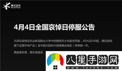 王者榮耀賽季什么時候結束