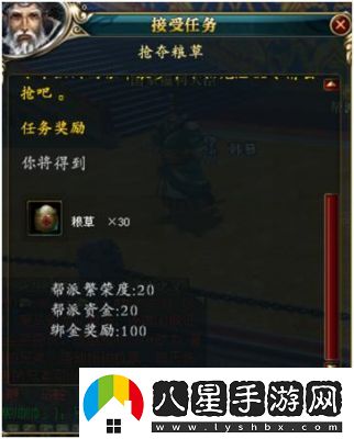 御龍?jiān)谔焓钟?></p><p>通過(guò)合理的開(kāi)啟攻略和團(tuán)隊(duì)協(xié)作，玩家在御龍?jiān)谔斓尿v蛇來(lái)襲任務(wù)中可以盡情體驗(yàn)到游戲的樂(lè)趣與挑戰(zhàn)，獲得豐厚的獎(jiǎng)勵(lì)，助力角色更上一層樓。希望以上攻略分享能對(duì)各位玩家有所幫助，祝大家在騰蛇來(lái)襲任務(wù)中取得優(yōu)異的成績(jī)，盡情享受這場(chǎng)激情四溢的冒險(xiǎn)吧！</p>                <div   id=