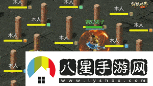 鋒芒畢露！劍俠世界