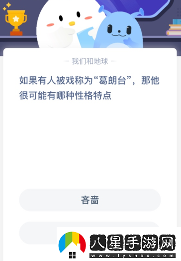 如果有人被戲稱(chēng)為“葛朗臺(tái)”