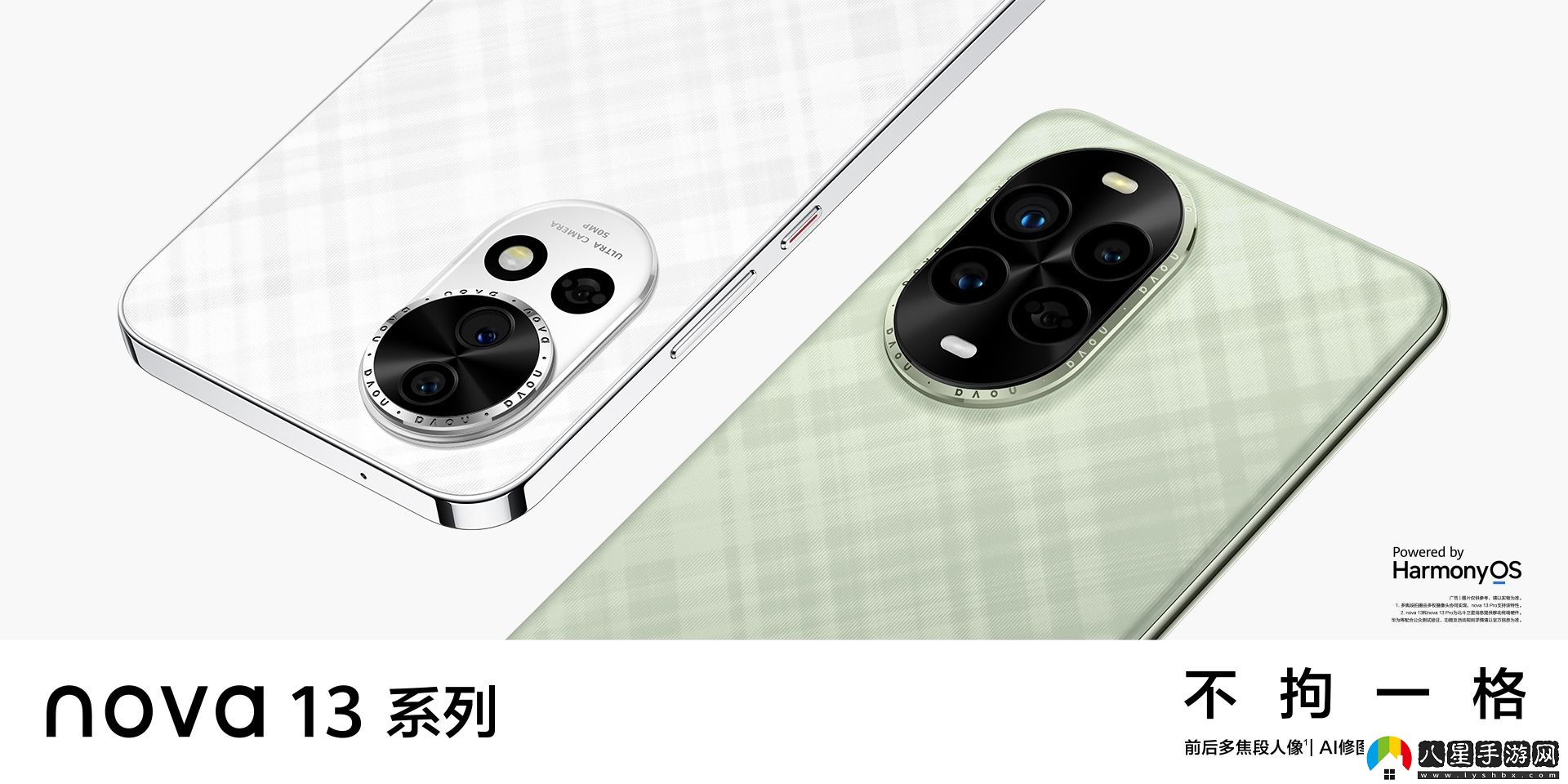 最高1TB！華為no