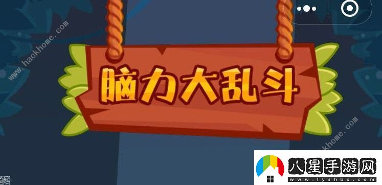 給男孩兩塊蛋糕并且不要讓小孩哭腦力大亂斗第74關答案
