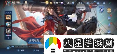 王者榮耀賽季什么時候結束