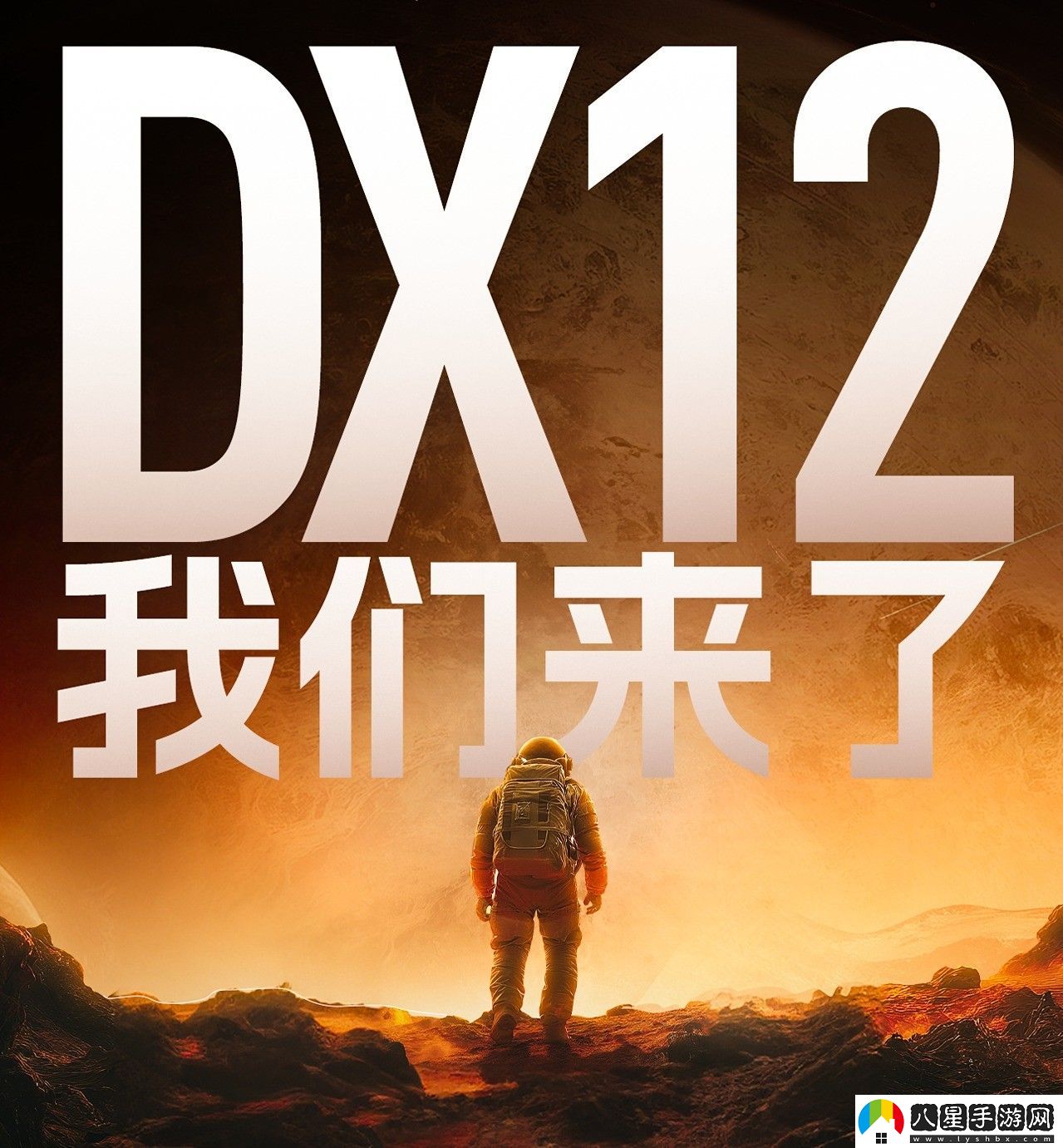 國產(chǎn)顯卡重大里程碑！摩爾線程首個DX12驅(qū)動發(fā)布