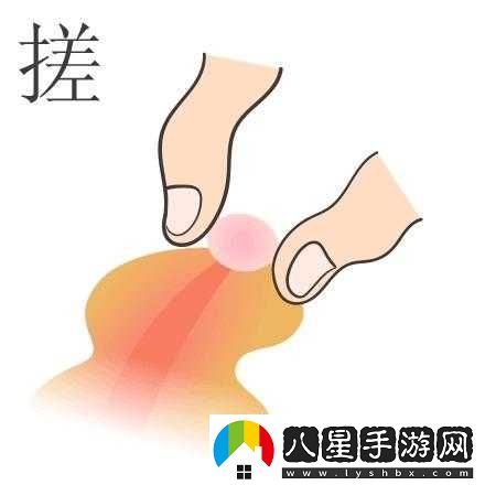 揉豆豆的基礎手法教學