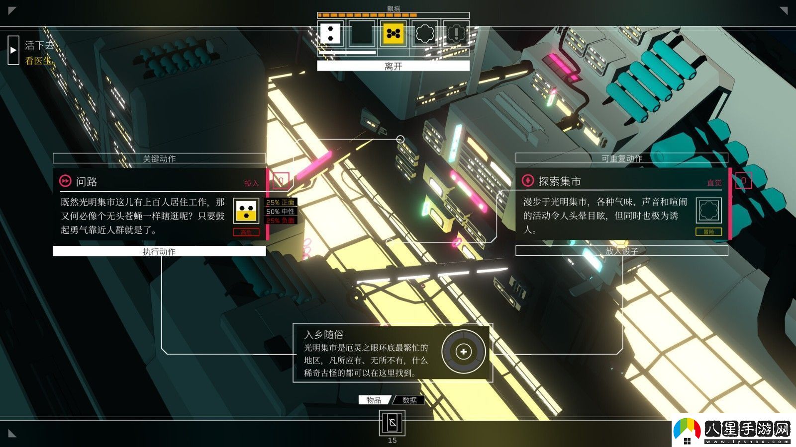 敘事RPG游戲深空夢(mèng)里人玩家數(shù)量突破100萬(wàn)啦！