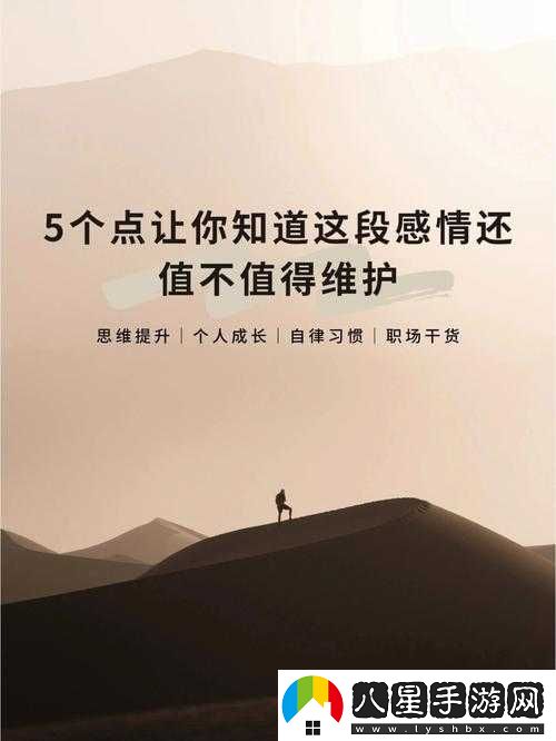 我有多久沒喂飽你了？情感困惑探討