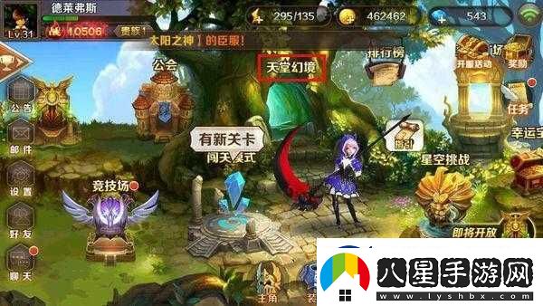 魔龍?jiān)嚐?></p><p>勇士的天堂幻境挑戰(zhàn)</p><p>魔龍?jiān)嚐捴械幕镁程魬?zhàn)為玩家提供了系列充滿(mǎn)難度的關(guān)卡。每個(gè)關(guān)卡都有其獨(dú)特的環(huán)境敵人和任務(wù)目標(biāo)。這些挑戰(zhàn)考驗(yàn)著玩家的策略規(guī)劃戰(zhàn)斗技巧以及團(tuán)隊(duì)協(xié)作能力。要想在這些幻境挑戰(zhàn)中取得勝利，玩家需要充分了解關(guān)卡特點(diǎn)，選擇合適的角色和裝備，并制定出有效的戰(zhàn)斗策略。</p><p>幻境挑戰(zhàn)還設(shè)置了多種難度等級(jí)，以滿(mǎn)足不同玩家的需求。對(duì)于新手玩家，可以從初級(jí)難度開(kāi)始，逐步熟悉游戲機(jī)制和戰(zhàn)斗技巧；而對(duì)于資深玩家，高級(jí)難度將帶來(lái)更大的挑戰(zhàn)和更豐厚的獎(jiǎng)勵(lì)。</p><p>豐厚的獎(jiǎng)勵(lì)機(jī)制解析</p><p>魔龍?jiān)嚐挼莫?jiǎng)勵(lì)機(jī)制是吸引玩家的大亮點(diǎn)。在游戲中，玩家可以通過(guò)完成各種挑戰(zhàn)任務(wù)和解鎖成就來(lái)獲得豐厚獎(jiǎng)勵(lì)。這些獎(jiǎng)勵(lì)包括游戲道具裝備金幣以及珍稀材料，可以幫助玩家提升角色實(shí)力，更好地應(yīng)對(duì)后續(xù)挑戰(zhàn)。</p><p>1. 日常挑戰(zhàn)與獎(jiǎng)勵(lì)：游戲中每天都有系列日常挑戰(zhàn)，完成這些挑戰(zhàn)可以獲得大量經(jīng)驗(yàn)值金幣和道具獎(jiǎng)勵(lì)。</p><p>2. 成就系統(tǒng)：魔龍?jiān)嚐挀碛型晟频某删拖到y(tǒng)，玩家可以通過(guò)完成特定任務(wù)或解鎖特定成就來(lái)獲得豐厚獎(jiǎng)勵(lì)，如珍稀裝備和道具。</p><p>3. 排名與競(jìng)技：玩家可以通過(guò)參與競(jìng)技場(chǎng)和排名賽，與其他玩家較高下，贏得排名和專(zhuān)屬獎(jiǎng)勵(lì)。</p><p>4. 魔龍寶藏：在幻境挑戰(zhàn)中，還有機(jī)會(huì)發(fā)現(xiàn)隱藏的魔龍寶藏，藏有珍稀材料和珍貴道具。</p><p>攻略建議</p><p>1. 充分了解每個(gè)關(guān)卡的特點(diǎn)和敵人弱點(diǎn)，選擇合適的角色和裝備進(jìn)行戰(zhàn)斗。</p><p>2. 制定有效的戰(zhàn)斗策略，合理利用隊(duì)友技能和道具，提高戰(zhàn)斗效率。</p><p>3. 積極參與日常挑戰(zhàn)和成就任務(wù)，獲取豐厚獎(jiǎng)勵(lì)，提升角色實(shí)力。</p><p>4. 與其他玩家建立良好的合作關(guān)系，共同應(yīng)對(duì)高難度挑戰(zhàn)。</p><p>魔龍?jiān)嚐捯云洫?dú)特的幻境挑戰(zhàn)和豐厚的獎(jiǎng)勵(lì)機(jī)制吸引了眾多勇士前來(lái)挑戰(zhàn)。要想在游戲中取得好成績(jī)，玩家需要充分了解游戲機(jī)制，制定合理的策略，并不斷提升自己的實(shí)力。希望本篇文章能為大家提供有價(jià)值的信息和建議，助你在魔龍?jiān)嚐捴腥〉幂x煌成就！</p>wAp.158522.com/yXzx/60032470.html wap.xnfcyy.Net/yxZx/9156979.html wap.italygiolli.com/YxZx/031888.html wap.xnfCyy.net/yxzx/75063135.html</p>                <div   id=