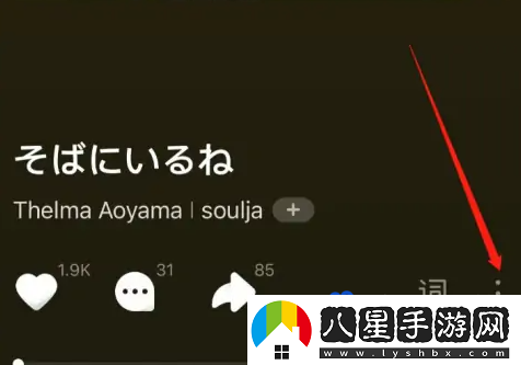 汽水音樂定時(shí)關(guān)閉方法