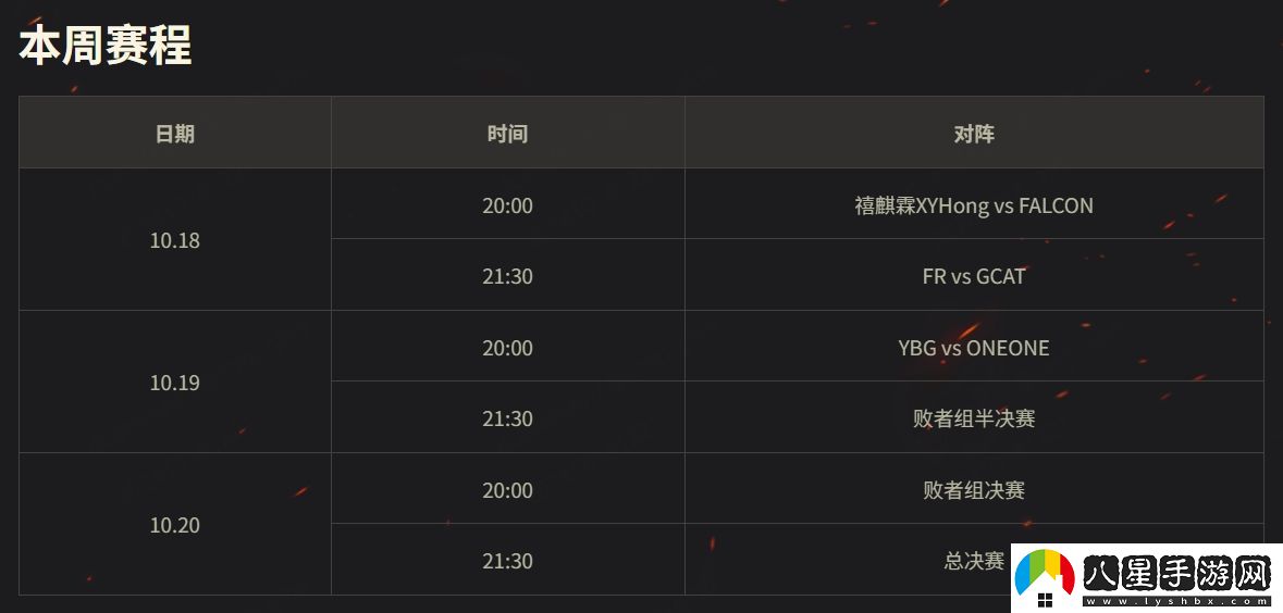 坦克世界WCL秋決來襲，線下出征戰(zhàn)隊即將決出！