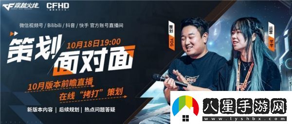 三年之期已到！CFHD又一次成功爆改！