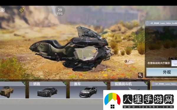 獨(dú)家揭秘使命召喚8震撼來(lái)襲