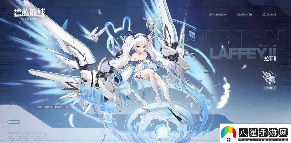 提升碧藍航線