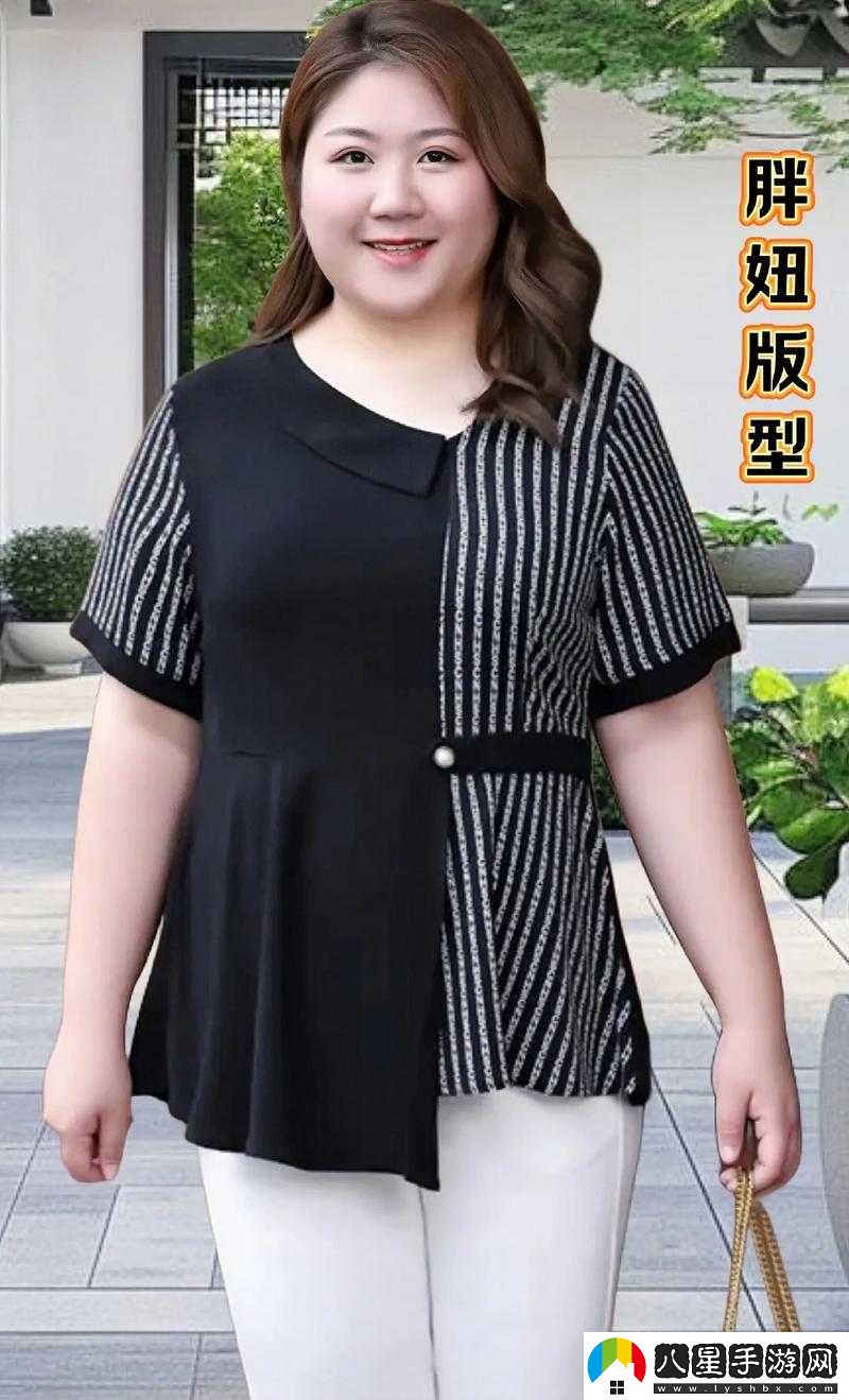 大碼女胖 mm 加肥加大，時(shí)尚新選擇