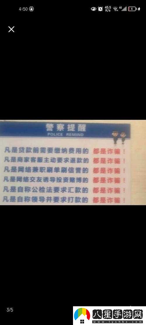 以最低電腦配置分享，找出**配置要求中的矛盾