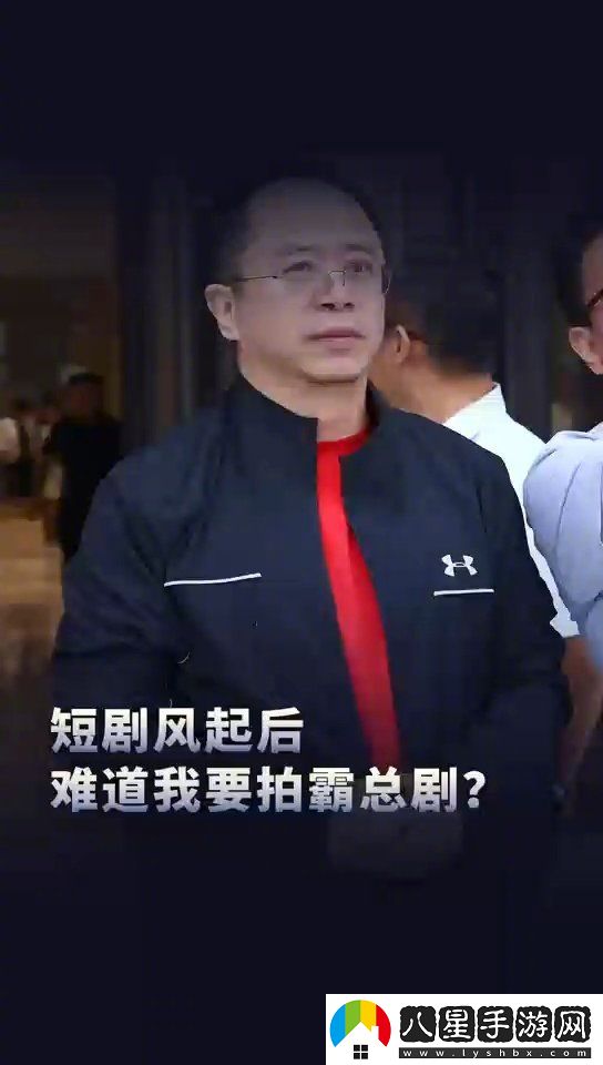 “紅衣教主”變身“霸道總裁”？周鴻祎想拍短劇
