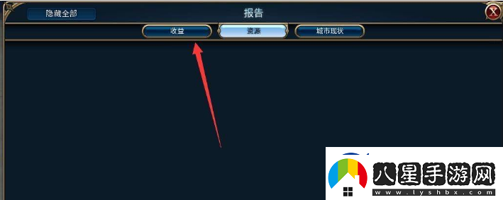文明6生產力在哪看