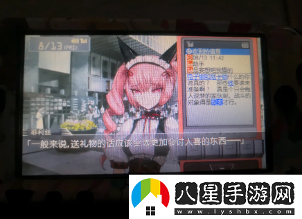 命運石之門怎么進(jìn)入真結(jié)局-命運石之門進(jìn)入真結(jié)局方法