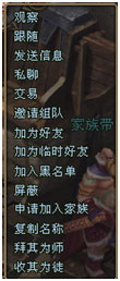 師徒有基情bossgame獵國免費(fèi)學(xué)藝全流程