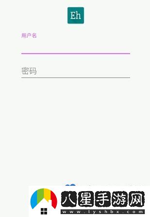 E站賬號(hào)注冊(cè)方法