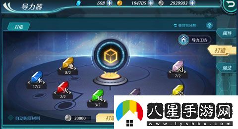 重塑導力魔法的藝術空之軌跡OL導力器詳解