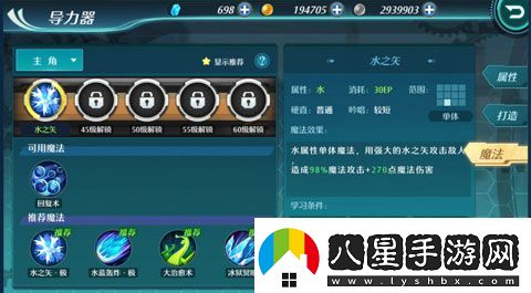 重塑導力魔法的藝術空之軌跡OL導力器詳解