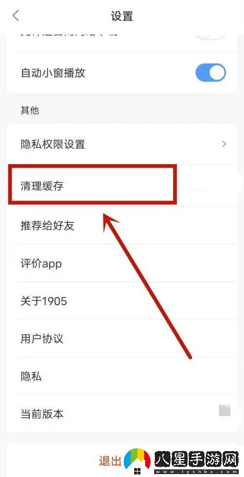 1905電影網(wǎng)免費(fèi)觀看完整-1905電影網(wǎng)在線免費(fèi)觀看