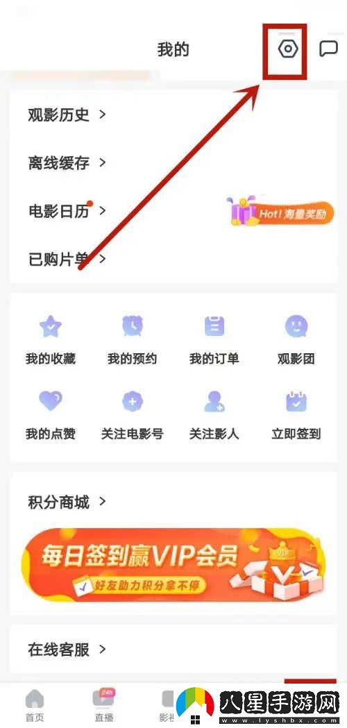 1905電影網(wǎng)免費(fèi)觀看完整-1905電影網(wǎng)在線免費(fèi)觀看