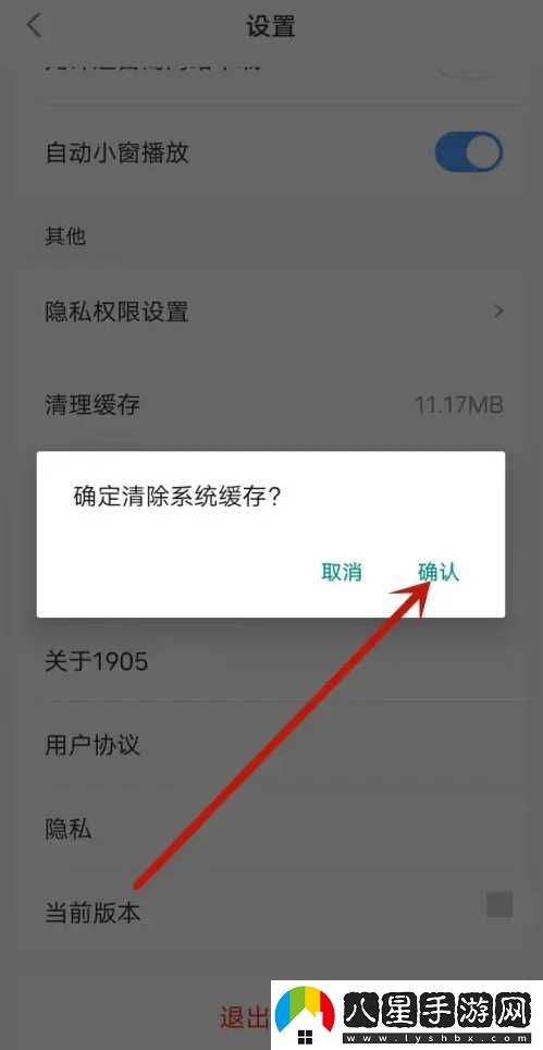 1905電影網(wǎng)免費(fèi)觀看完整-1905電影網(wǎng)在線免費(fèi)觀看