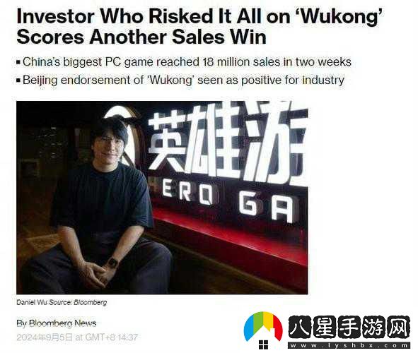 黑神話悟空引熱議CEO吳旦豪言預(yù)估銷量3000萬份！