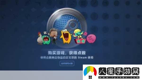 拉瑞安神界系列Steam大促補全票根的最佳窗口已開啟！