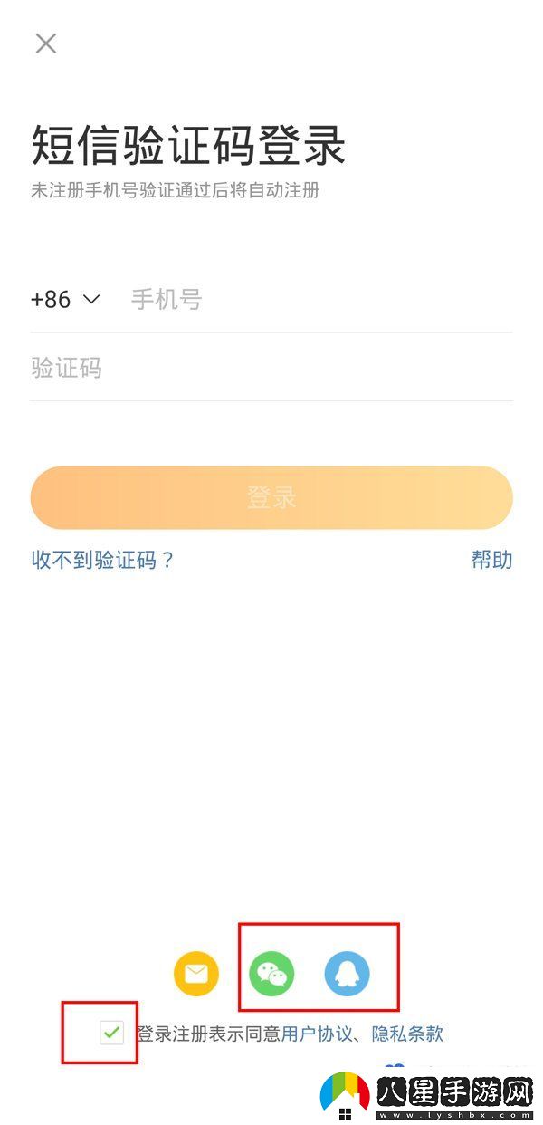 微博開多個(gè)小號(hào)方法