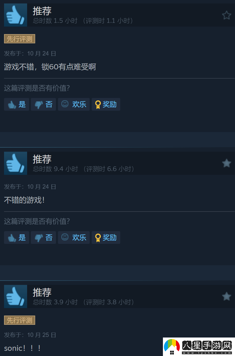 系列歸來！索尼克×夏特 世代重啟Steam好評(píng)如潮