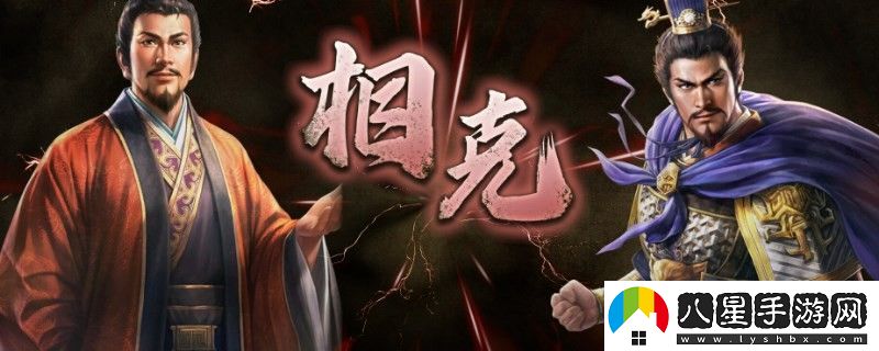 三國(guó)志8重制版兵役人口是什么意思