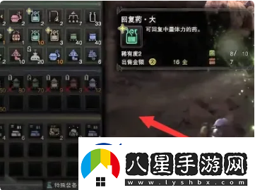 怪物獵人世界探索大蟻?；牡厝蝿?wù)怎么做