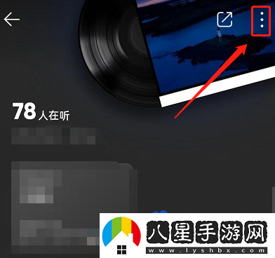 QQ音樂(lè)怎么隱藏在聽(tīng)狀態(tài)-在聽(tīng)狀態(tài)隱藏方法