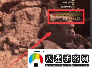 怪物獵人世界探索大蟻?；牡厝蝿?wù)怎么做