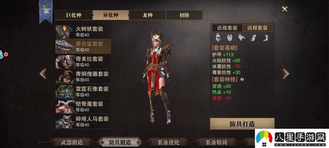 獵魂覺(jué)醒布藝沙發(fā)制作詳細(xì)步驟與方法介紹