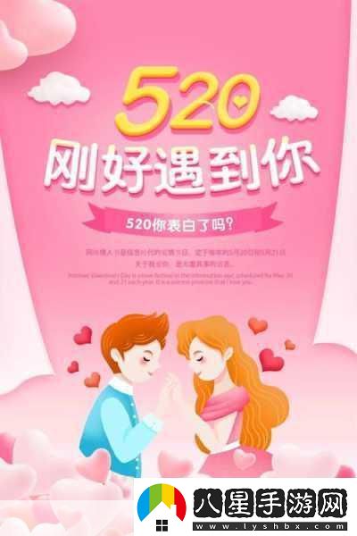 我愛搞520APP吃愛吃更要愛搞520APP帶你玩轉(zhuǎn)美食！